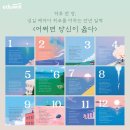 아이옳다 이미지