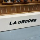 (주)라크루뜨 이미지