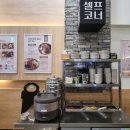 메밀뜰 | 송도 트리플스트리트 맛집 &#39;바삭 메밀뜰&#39;, 한우육회 비빔막국수와 얼큰한 육개장 후기