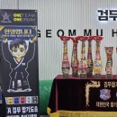 검무합기도 이미지