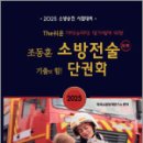 캠버스 출판사