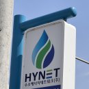 구리LPG충전소 | 세차까지 한 번에 끝내기 ｜ '하이넷구리토평수소충전소' 편의시설 총정리