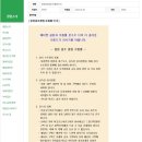 25년 6월 창원시 진해구 용원cc 주말 3부 라운드 3인 플레이 후기 + 근처 맛집 하늘정원 추천