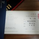 탠디수지