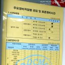 시온자동차정비공업사 이미지