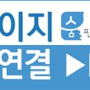 박정욱한의원 이미지