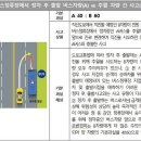 보행자 녹색신호 어기고 우회전하다 &#39;꽝&#39;..&#34;100% 일방과실&#34; 이미지