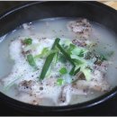 최고가마솥순대국 이미지