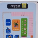 아미산파크 이미지