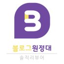 그린헬스팜 이미지