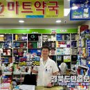 함께약국 이미지