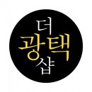 보성크리닝 이미지