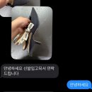 명품세탁 | 평택운동화세탁 제이슈즈 수선방 명품 디올 구두 세탁 후기
