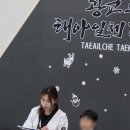 누리태권도장 이미지