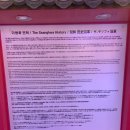 종로강남한의원 | [서울/종로] 부모님과 다녀오고 싶은 종로 찻집, '더쌍화 본사'