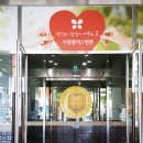 사랑플러스병원