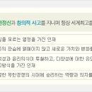 일진다이아몬드(주) 이미지