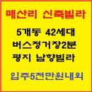 e-조은주유소 이미지