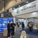 디아이 태양광발전소 이미지