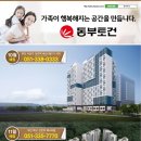 (주)디에스이앤씨 - 김천시 영무메트로 | (주)디에스이앤씨