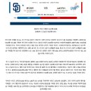 10월9일 MLB 메이저리그 포스트시즌 샌디에이고 LA다저스 패널분석 이미지