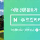 동탄우수미