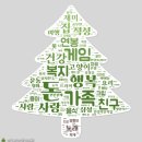 황지정보산업고등학교 | 특성화고등학교 미래역량강화사업 교육후기_황지정보산업고등학교_알고리즘과 빅데이터(with 아워스토리)