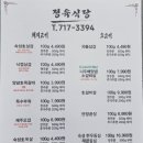 고혼 이미지