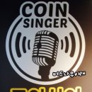 X코인동전노래연습장 이미지