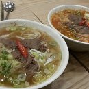 베트남쌀국수 - 유성구 | 베트남쌀국수
