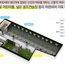 시그니처 102동 이미지