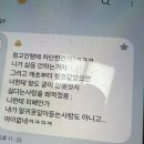 isfp들아 이거 뭐라 얘기해야돼? 이미지