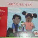 양남병설유치원 이미지