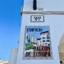 대반동 노인과 바다 전망대 앞 | 그라나다 근교 여행 추천｜유럽의 발코니, 네르하 후기 (세비야 샌딩 투어)