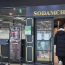 롯데마트 권선점 이미지