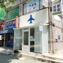 동희하우징