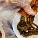 왕가네갓김치 이미지