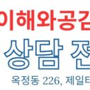 옥정로4길 이미지