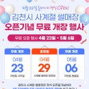 사계절썰매장 이미지