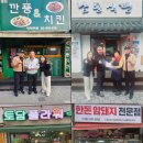 만수3동-4 이미지