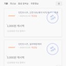 던킨대구은행역점 이미지