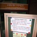 진안마을 주식회사 이미지