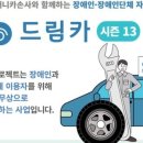 삼성전문정비 이미지
