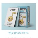 바다연구소