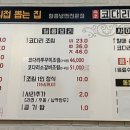 속초코다리냉면임수점 이미지