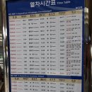 거제해맞이역 이미지