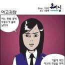 [7월 16일 보컬 강습공지]... 이미지