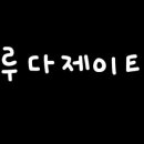 제이티스토어