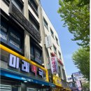 미래건강약국 | 종로 5가 약국 성지 미래약국 방문, 상비약 구매 체험기