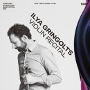 2025년 통영국제음악제 이미지